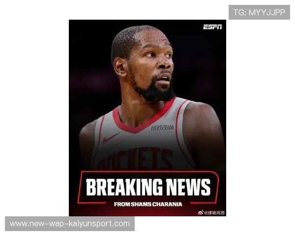 杜兰特单节爆砍创纪录，火箭两连胜势不可挡