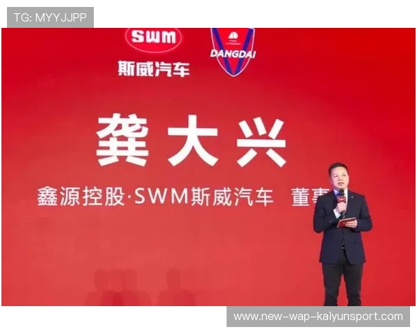 中超赛季商业赞助案例分析：如何打造长期合作？