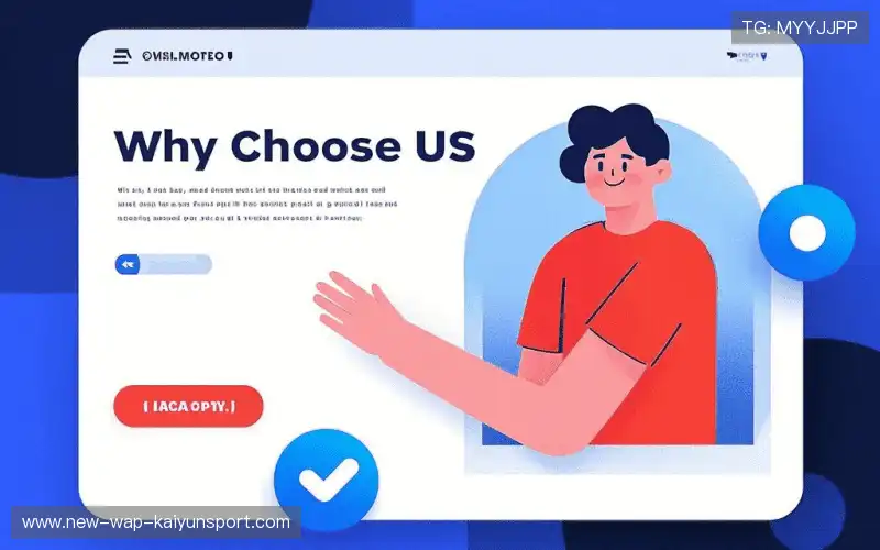 行业领先的理由