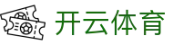 开云体育官方网站-在线网页版登录入口|Kaiyun Sports